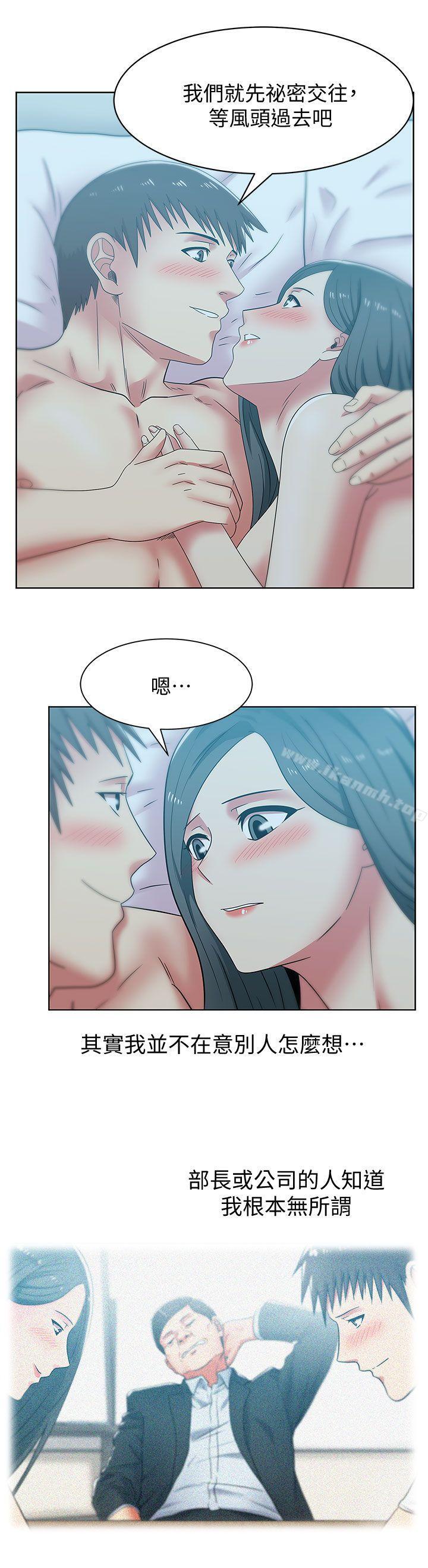 第38话-与她的火热性爱-老婆的闺蜜-Minumindu,哈士奇小子（第20张）