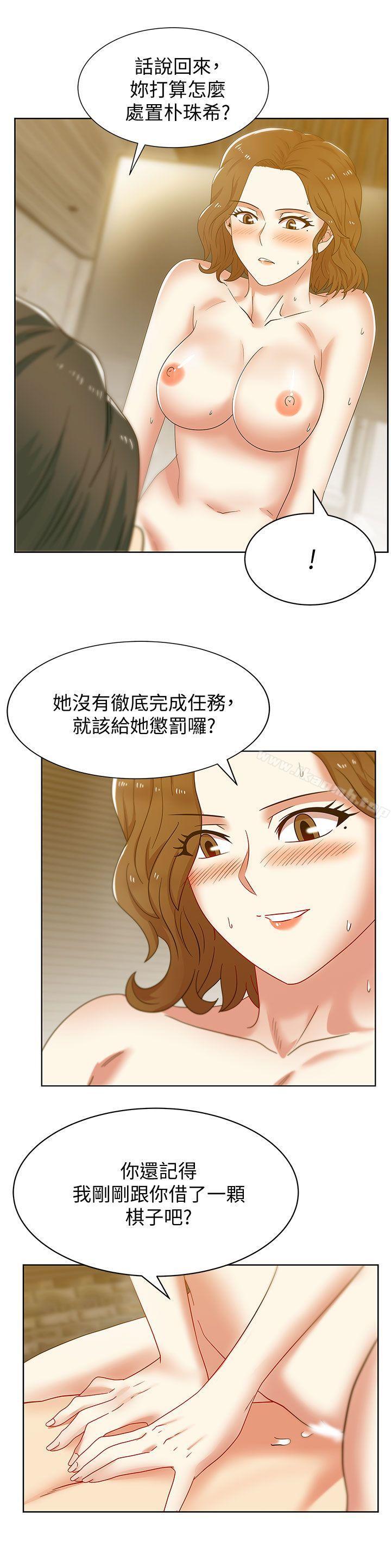 第38话-与她的火热性爱-老婆的闺蜜-Minumindu,哈士奇小子（第28张）