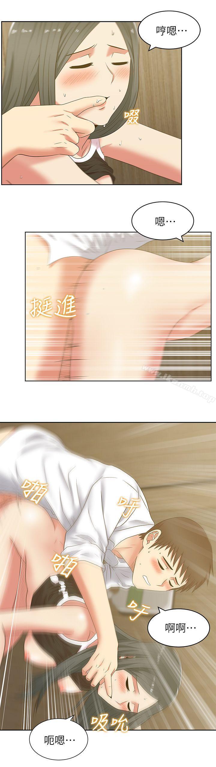 第41话-用你的那里塞满我!-老婆的闺蜜-Minumindu,哈士奇小子（第16张）