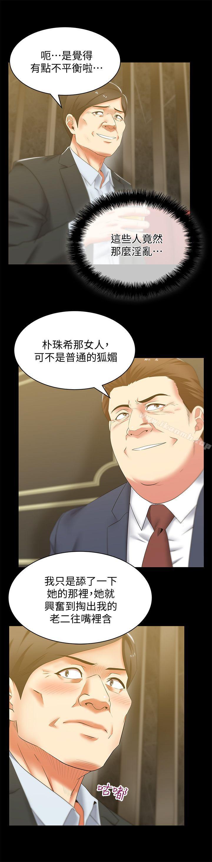 第42话-差20岁的嫩妹员工-老婆的闺蜜-Minumindu,哈士奇小子（第9张）