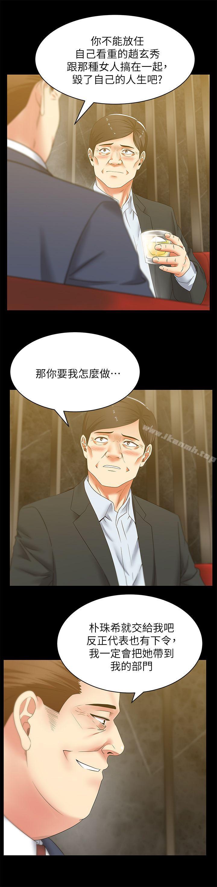 第42话-差20岁的嫩妹员工-老婆的闺蜜-Minumindu,哈士奇小子（第10张）