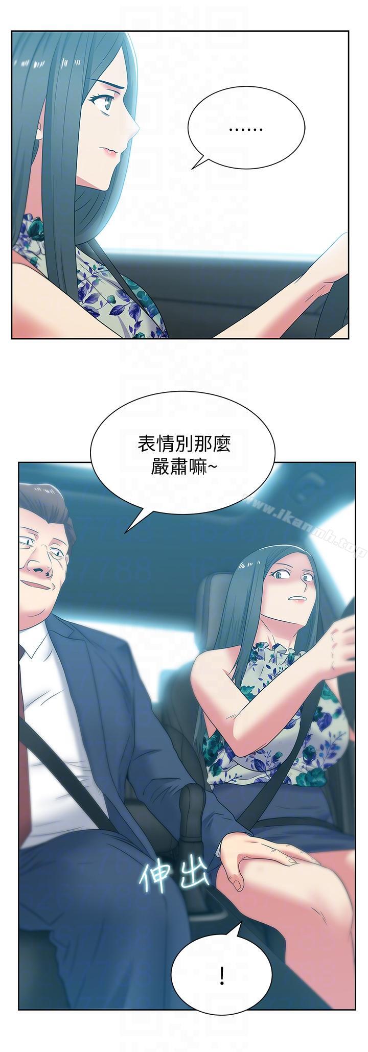 第43话-朴课长，感觉怎么样?-老婆的闺蜜-Minumindu,哈士奇小子（第11张）