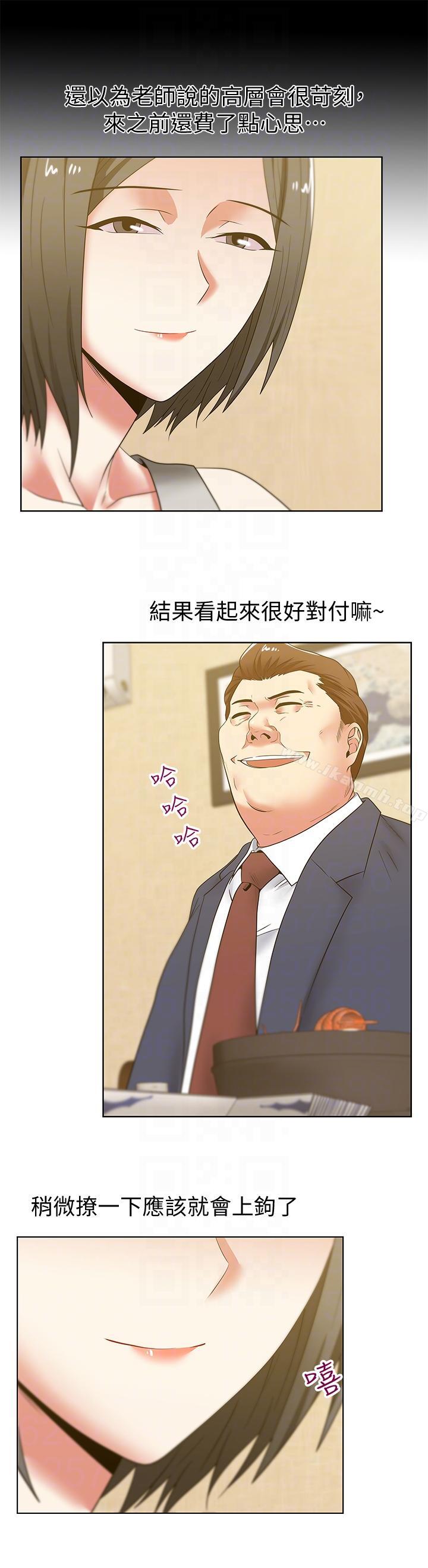 第44话-尽情散发妳的媚力-老婆的闺蜜-Minumindu,哈士奇小子（第17张）