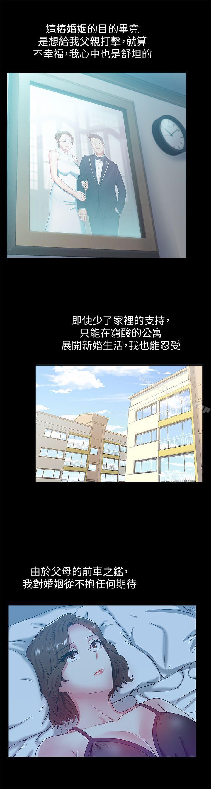 第45话-被信任的老公背叛-老婆的闺蜜-Minumindu,哈士奇小子（第10张）