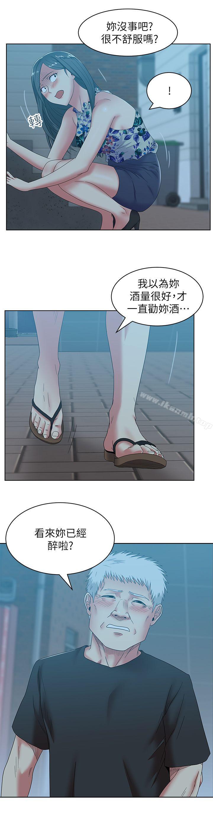 第46话-男女酒后必行之事-老婆的闺蜜-Minumindu,哈士奇小子（第6张）
