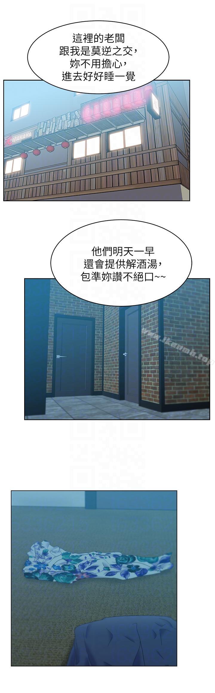 第46话-男女酒后必行之事-老婆的闺蜜-Minumindu,哈士奇小子（第11张）