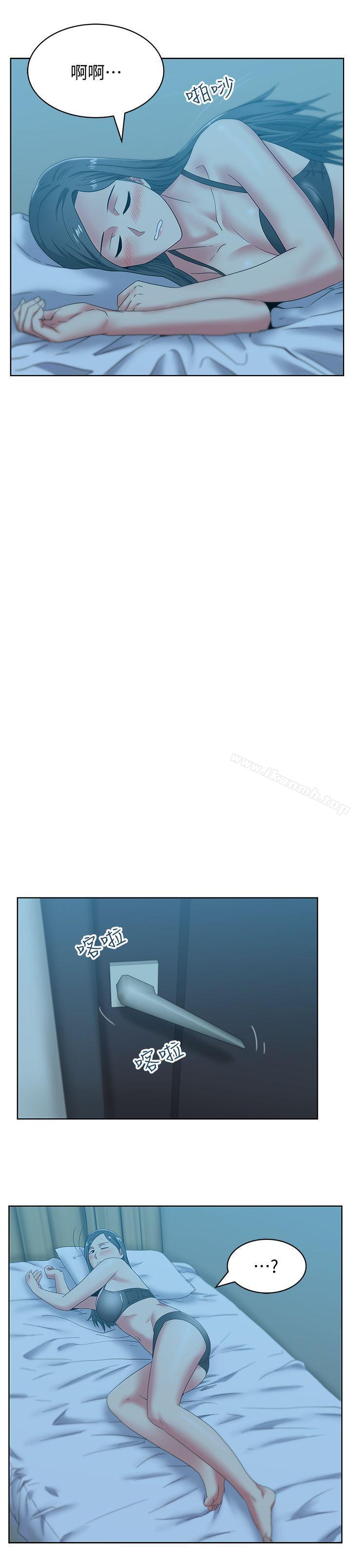 第46话-男女酒后必行之事-老婆的闺蜜-Minumindu,哈士奇小子（第12张）