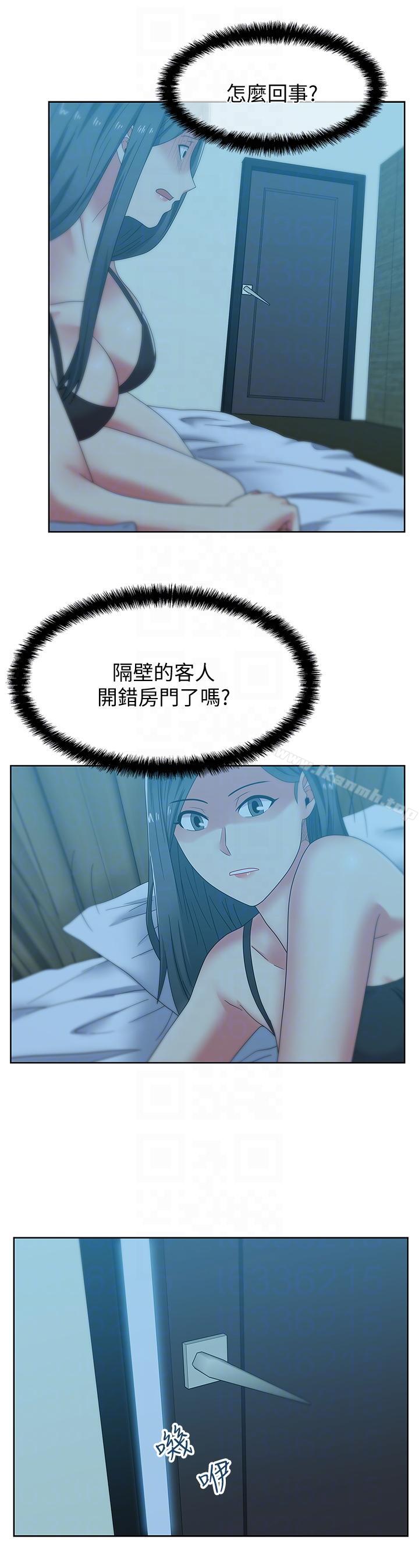 第46话-男女酒后必行之事-老婆的闺蜜-Minumindu,哈士奇小子（第13张）
