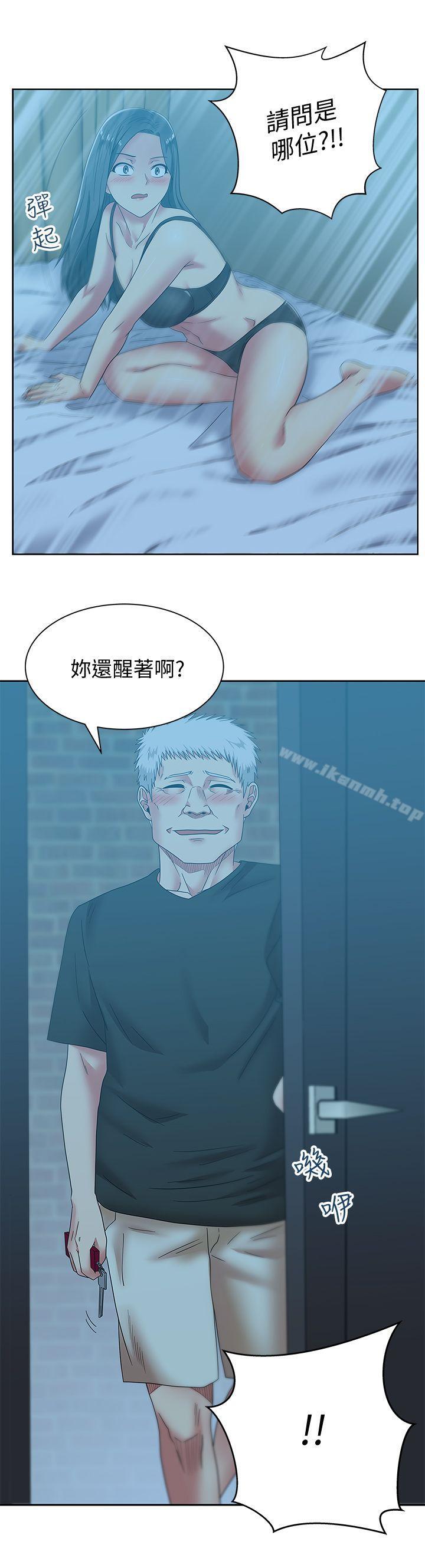 第46话-男女酒后必行之事-老婆的闺蜜-Minumindu,哈士奇小子（第14张）