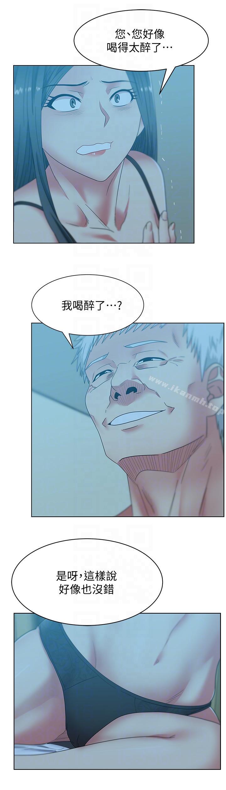 第46话-男女酒后必行之事-老婆的闺蜜-Minumindu,哈士奇小子（第19张）