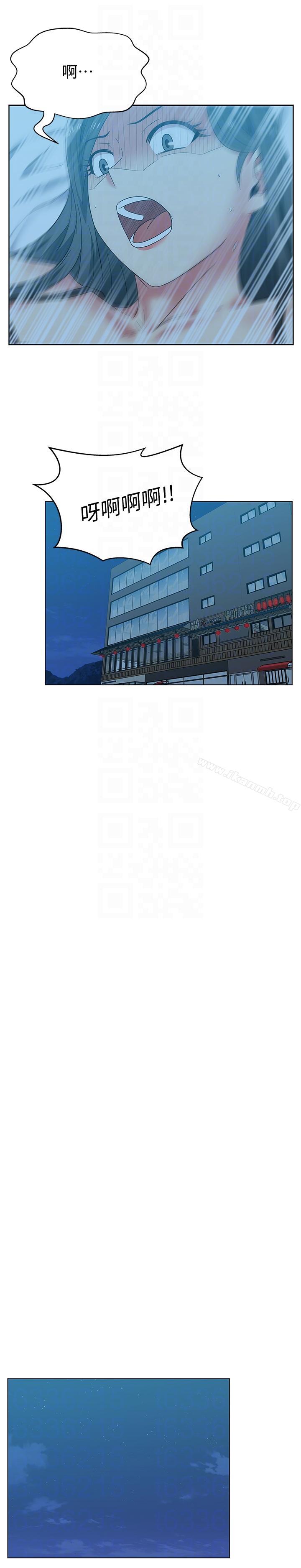第46话-男女酒后必行之事-老婆的闺蜜-Minumindu,哈士奇小子（第21张）
