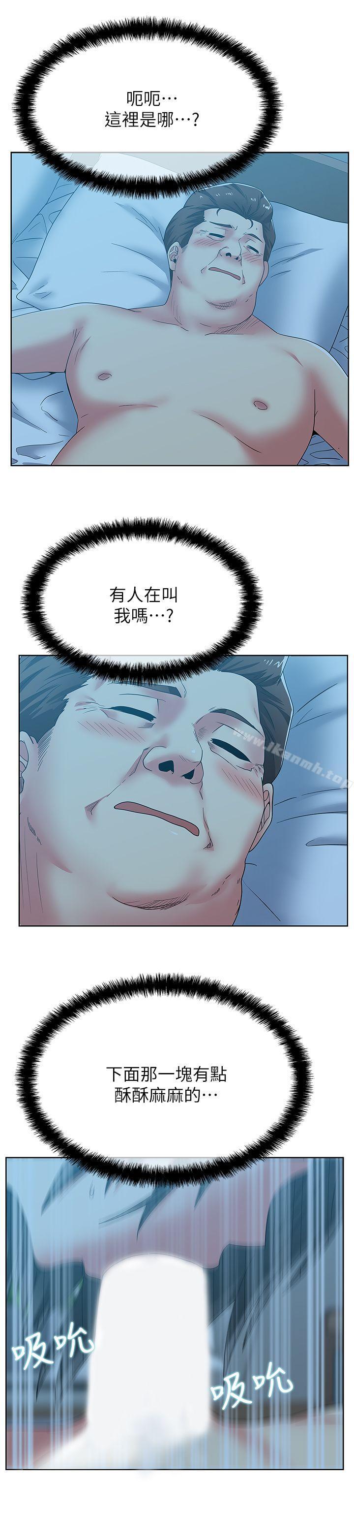 第46话-男女酒后必行之事-老婆的闺蜜-Minumindu,哈士奇小子（第22张）