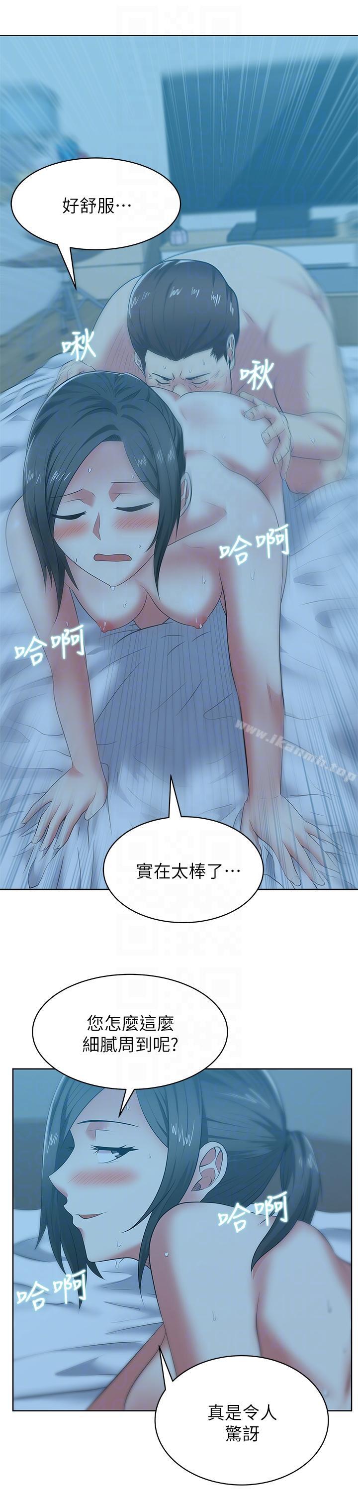 第47话-之所以称为名产的原因-老婆的闺蜜-Minumindu,哈士奇小子（第11张）