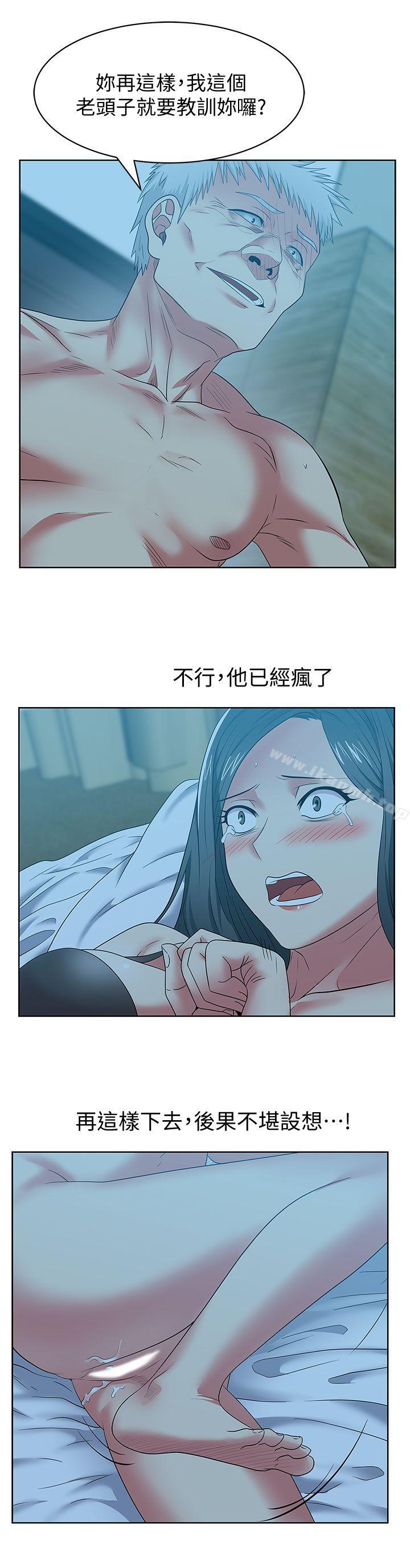 第48话-寻找常务的警方-老婆的闺蜜-Minumindu,哈士奇小子（第2张）