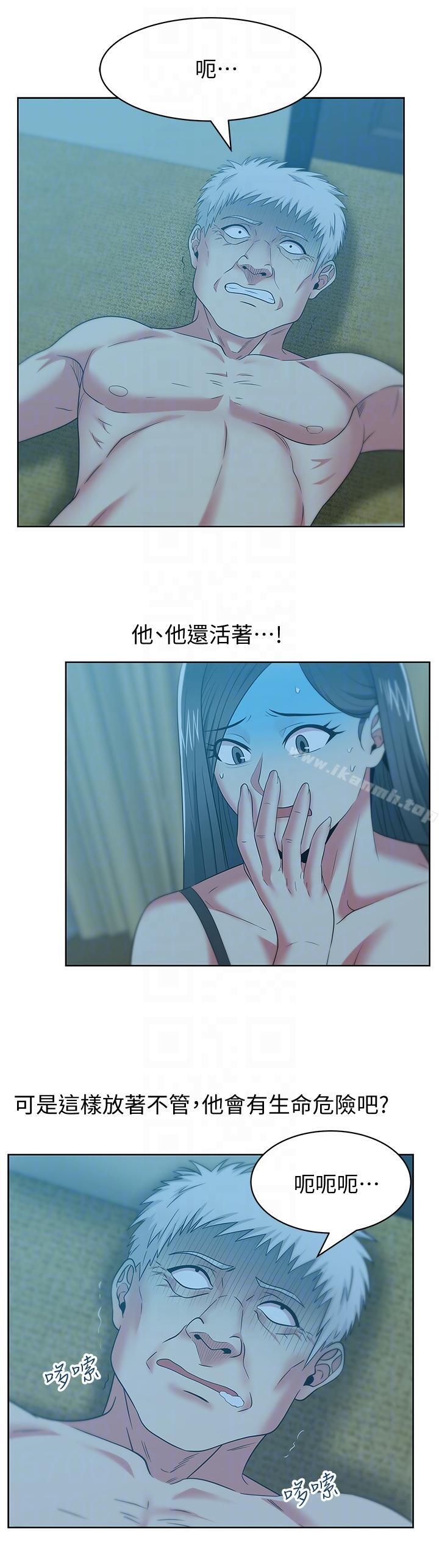 第48话-寻找常务的警方-老婆的闺蜜-Minumindu,哈士奇小子（第7张）