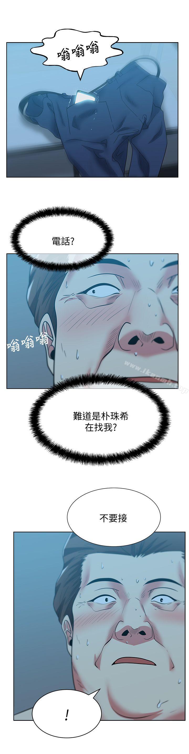 第49话-狐媚放蕩的人间极品-老婆的闺蜜-Minumindu,哈士奇小子（第4张）