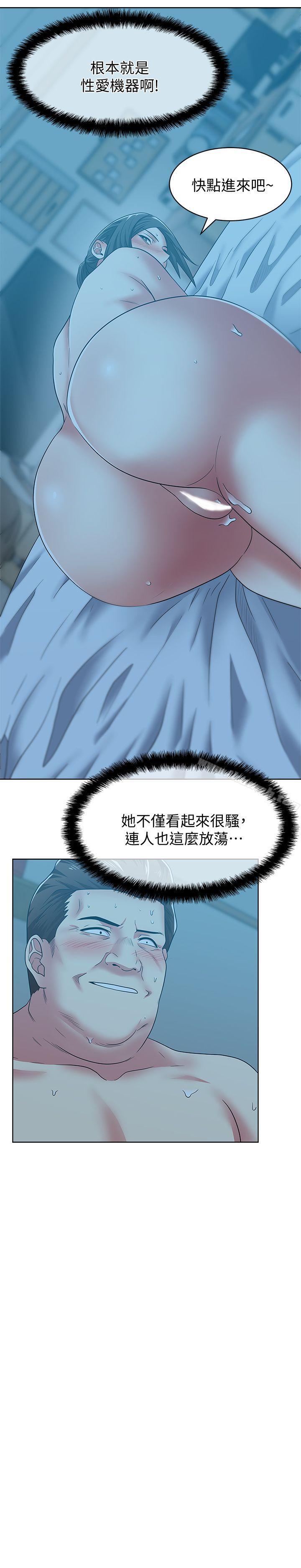 第49话-狐媚放蕩的人间极品-老婆的闺蜜-Minumindu,哈士奇小子（第8张）