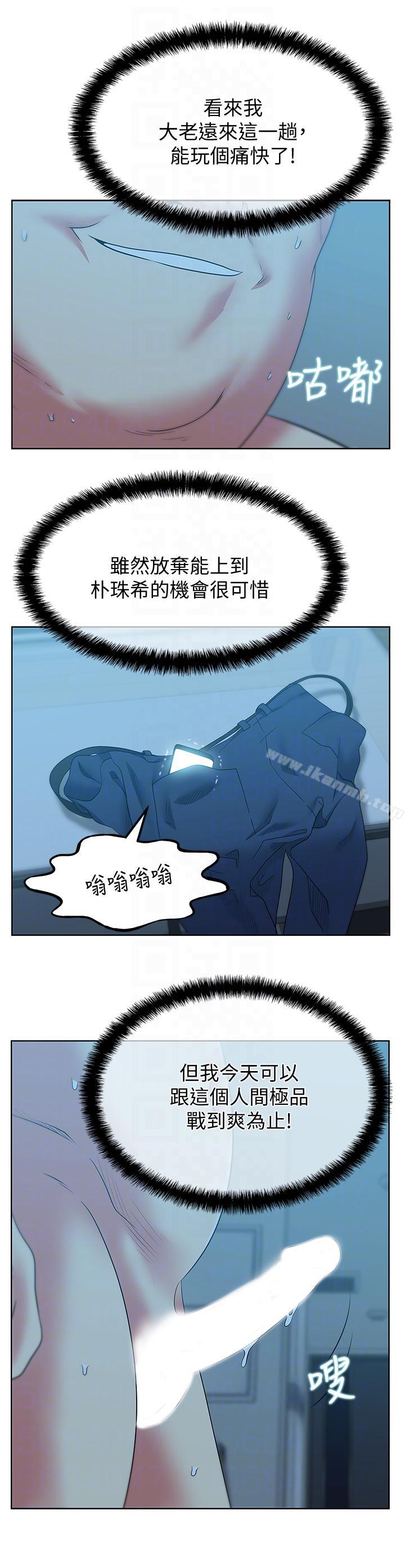 第49话-狐媚放蕩的人间极品-老婆的闺蜜-Minumindu,哈士奇小子（第9张）