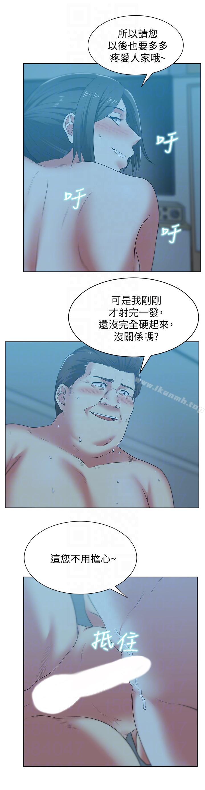 第49话-狐媚放蕩的人间极品-老婆的闺蜜-Minumindu,哈士奇小子（第11张）
