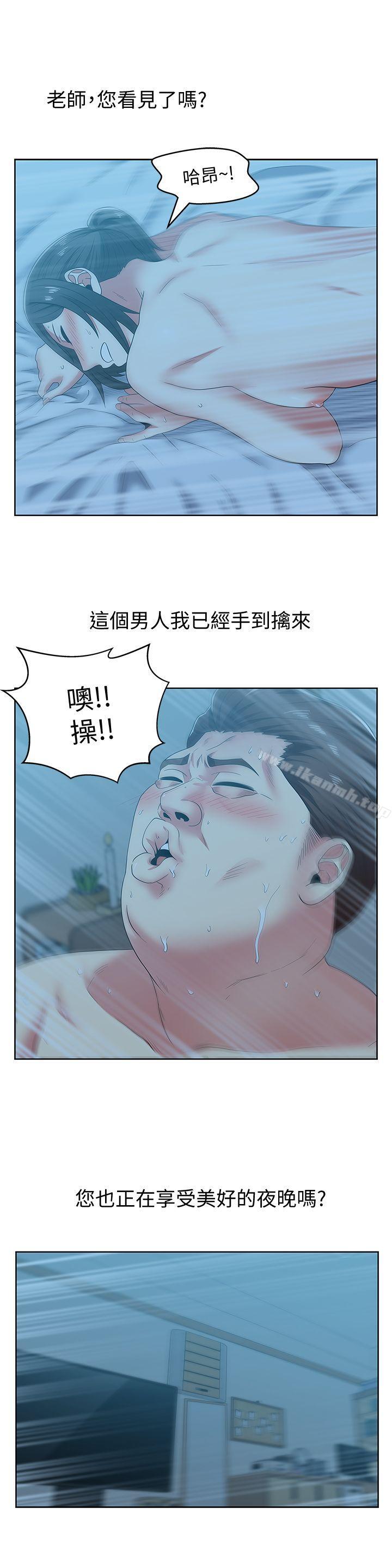 第49话-狐媚放蕩的人间极品-老婆的闺蜜-Minumindu,哈士奇小子（第14张）