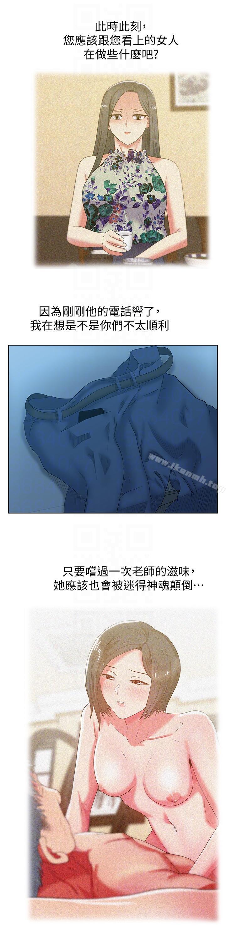 第49话-狐媚放蕩的人间极品-老婆的闺蜜-Minumindu,哈士奇小子（第15张）
