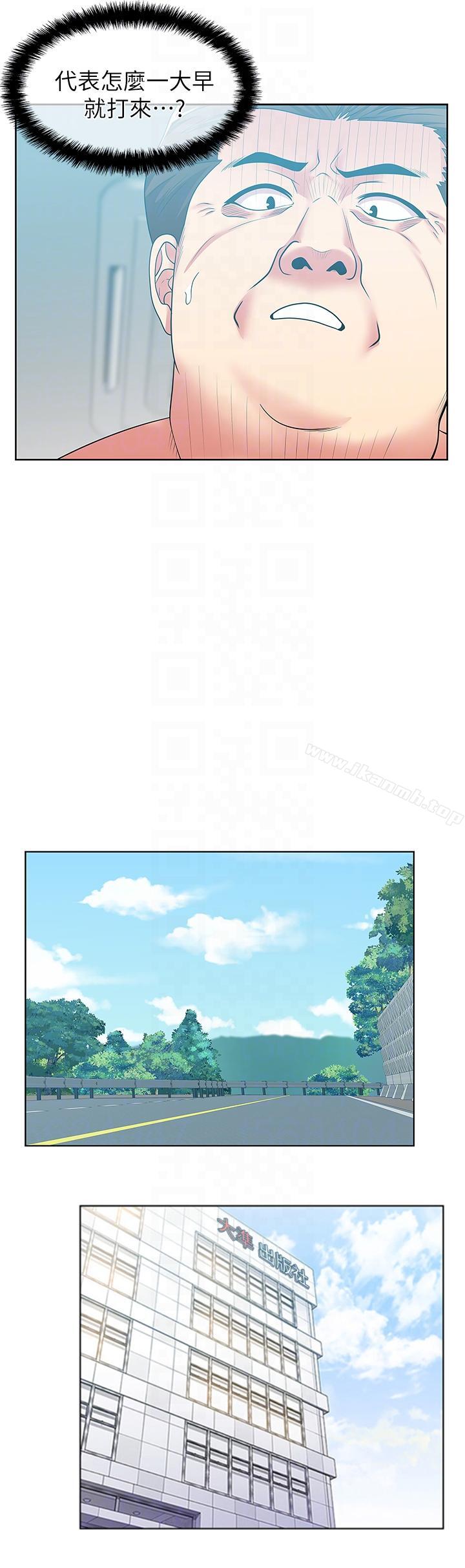第49话-狐媚放蕩的人间极品-老婆的闺蜜-Minumindu,哈士奇小子（第21张）