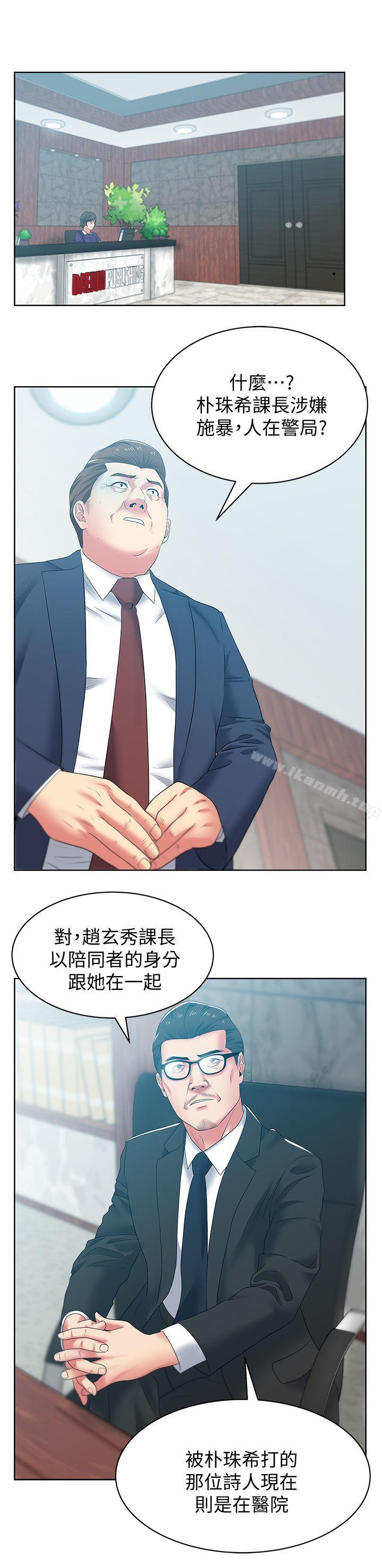 第49话-狐媚放蕩的人间极品-老婆的闺蜜-Minumindu,哈士奇小子（第22张）