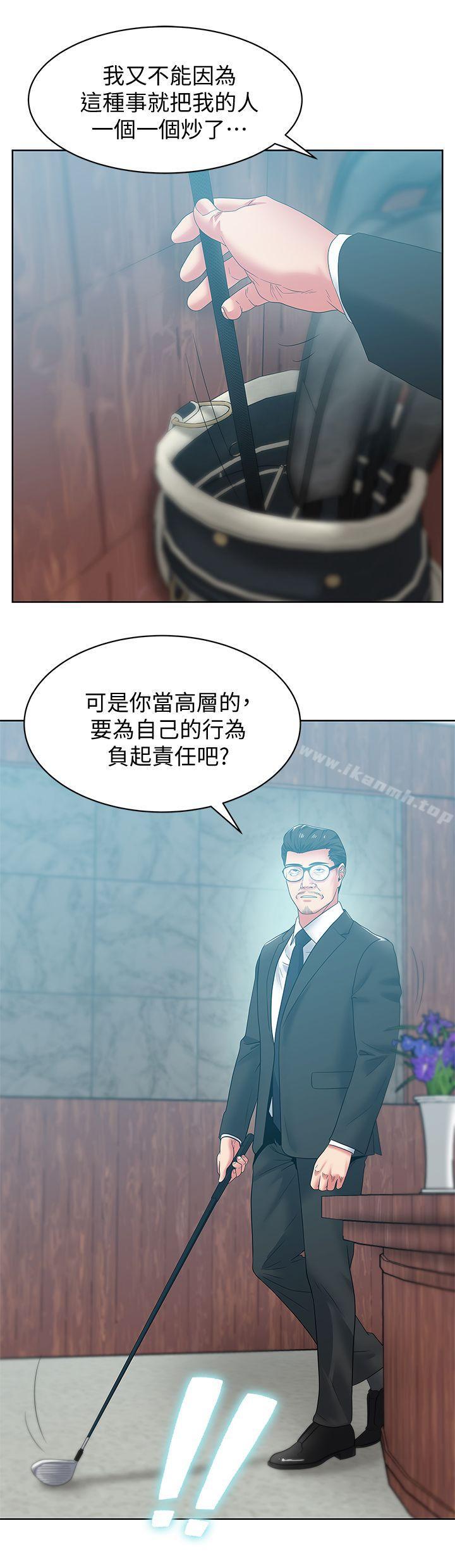 第49话-狐媚放蕩的人间极品-老婆的闺蜜-Minumindu,哈士奇小子（第26张）