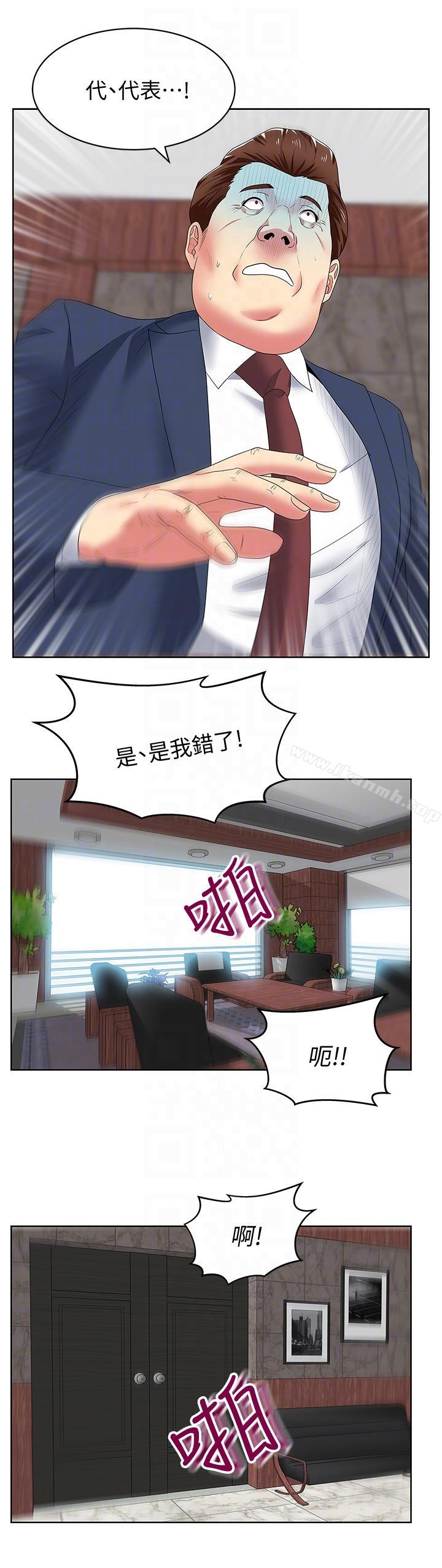 第49话-狐媚放蕩的人间极品-老婆的闺蜜-Minumindu,哈士奇小子（第27张）