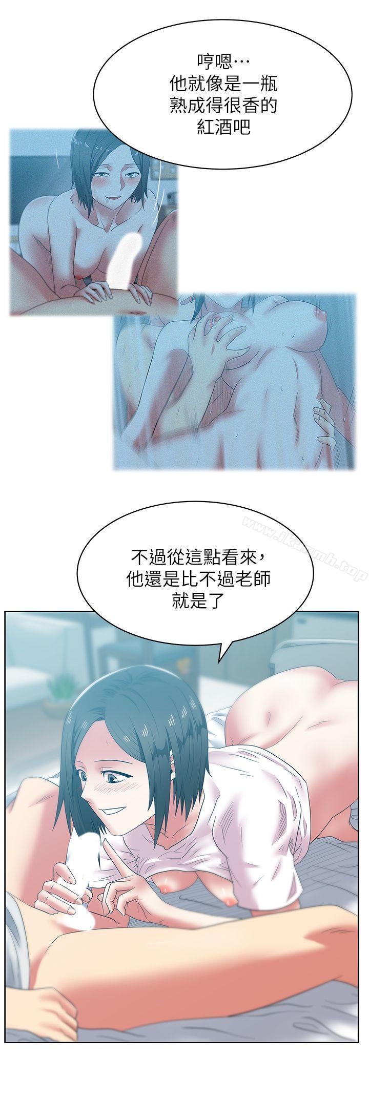 第50话-是她对我仙人跳-老婆的闺蜜-Minumindu,哈士奇小子（第26张）