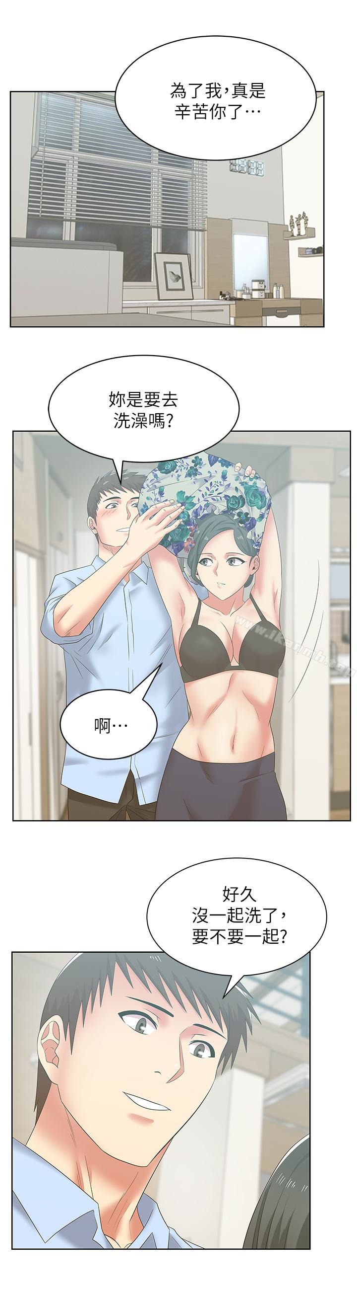 第51话-意外的访客-老婆的闺蜜-Minumindu,哈士奇小子（第20张）