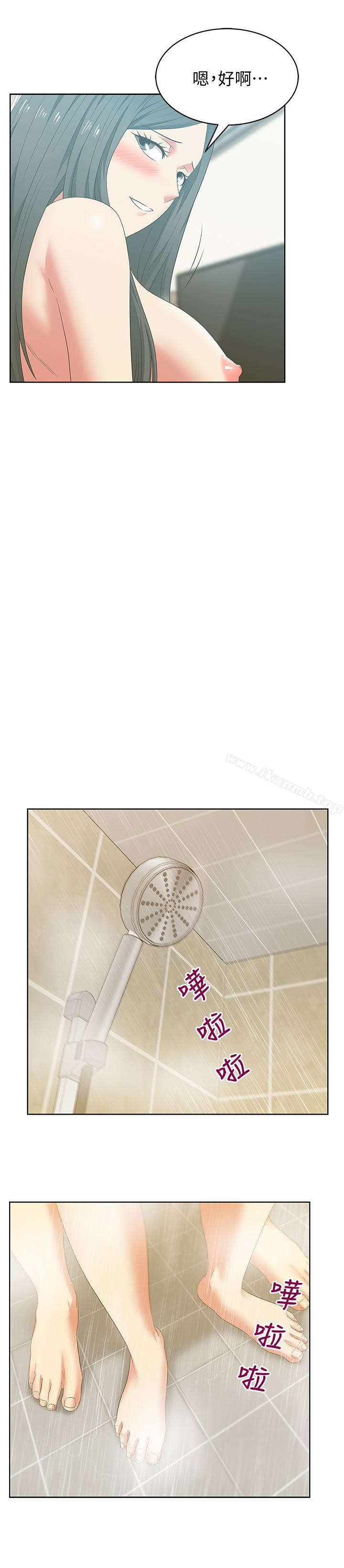 第51话-意外的访客-老婆的闺蜜-Minumindu,哈士奇小子（第21张）