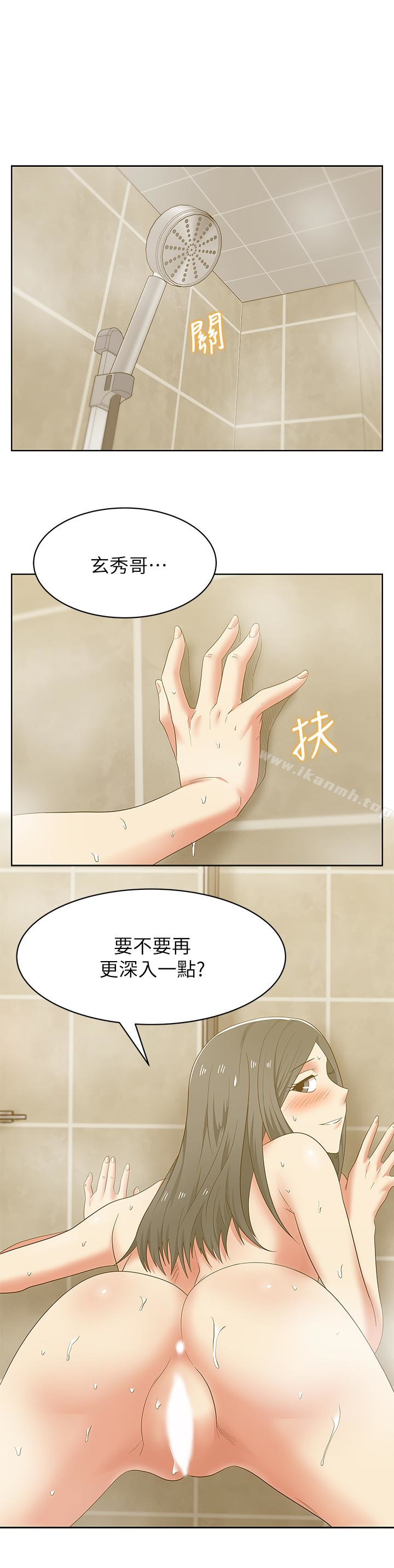 第51话-意外的访客-老婆的闺蜜-Minumindu,哈士奇小子（第26张）