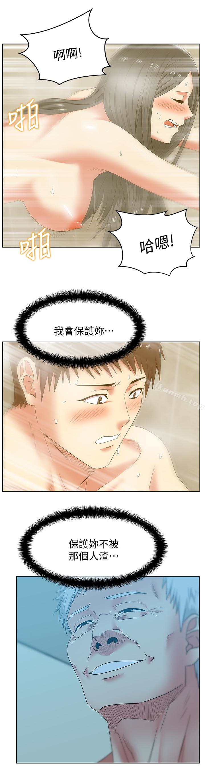 第51话-意外的访客-老婆的闺蜜-Minumindu,哈士奇小子（第28张）