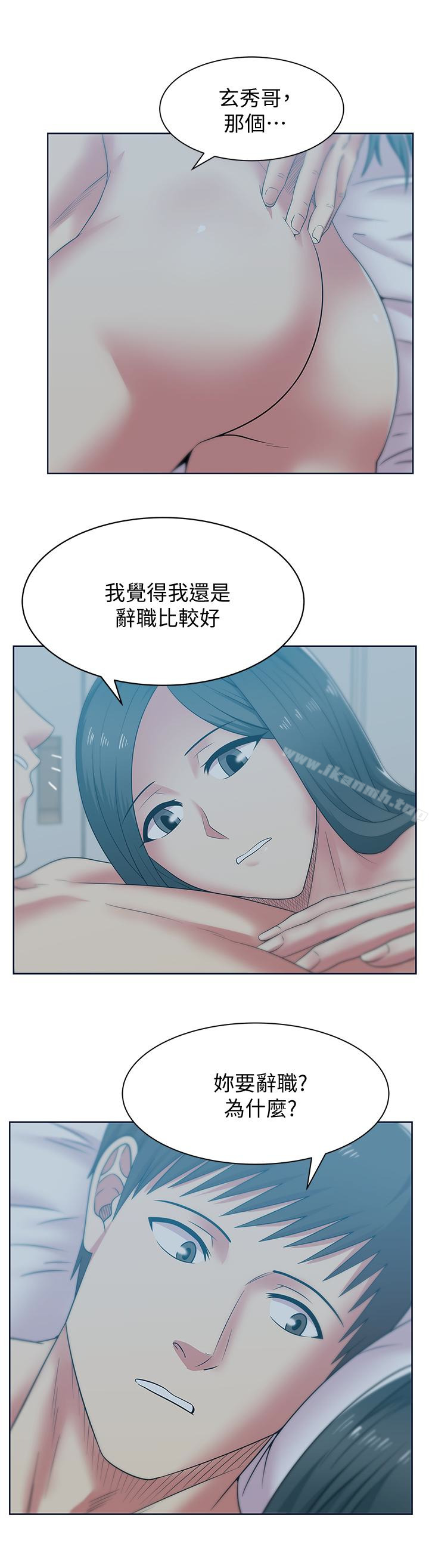 第53话-感受彼此身体的快乐-老婆的闺蜜-Minumindu,哈士奇小子（第10张）