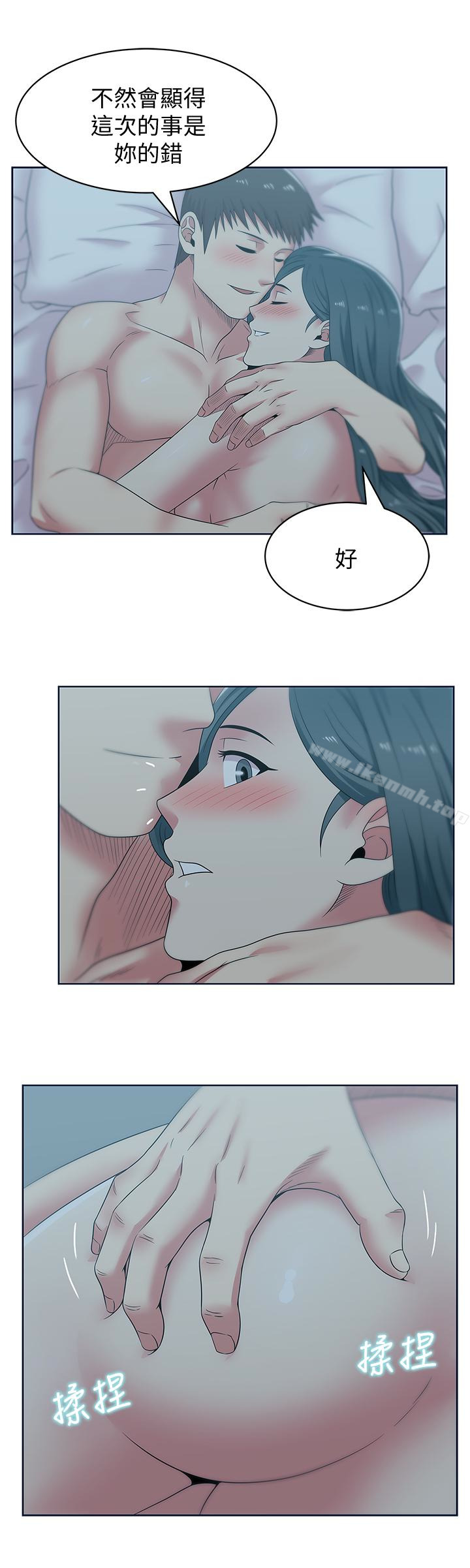 第53话-感受彼此身体的快乐-老婆的闺蜜-Minumindu,哈士奇小子（第17张）