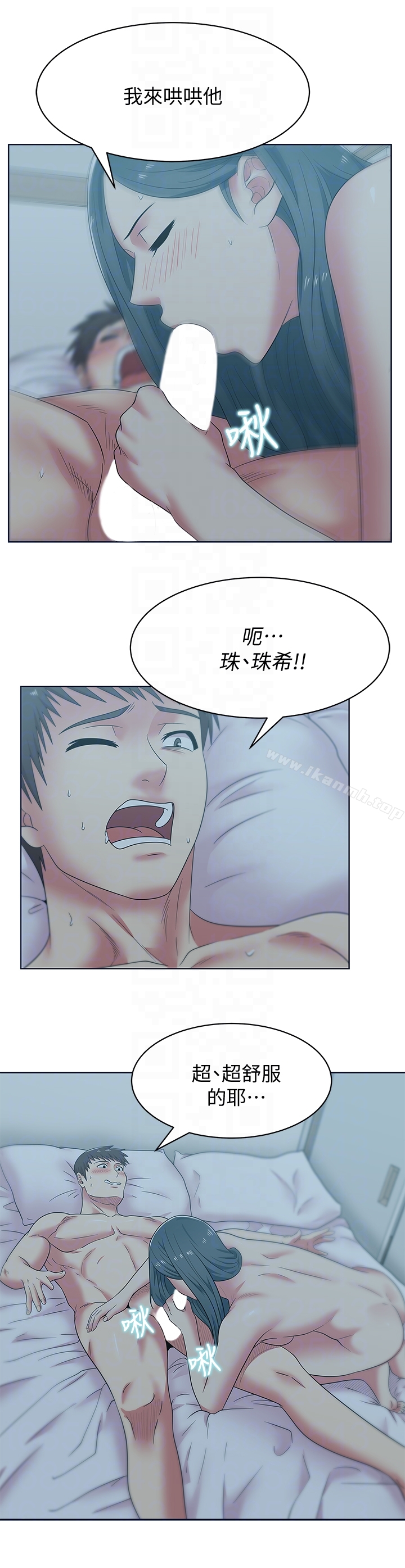 第53话-感受彼此身体的快乐-老婆的闺蜜-Minumindu,哈士奇小子（第19张）