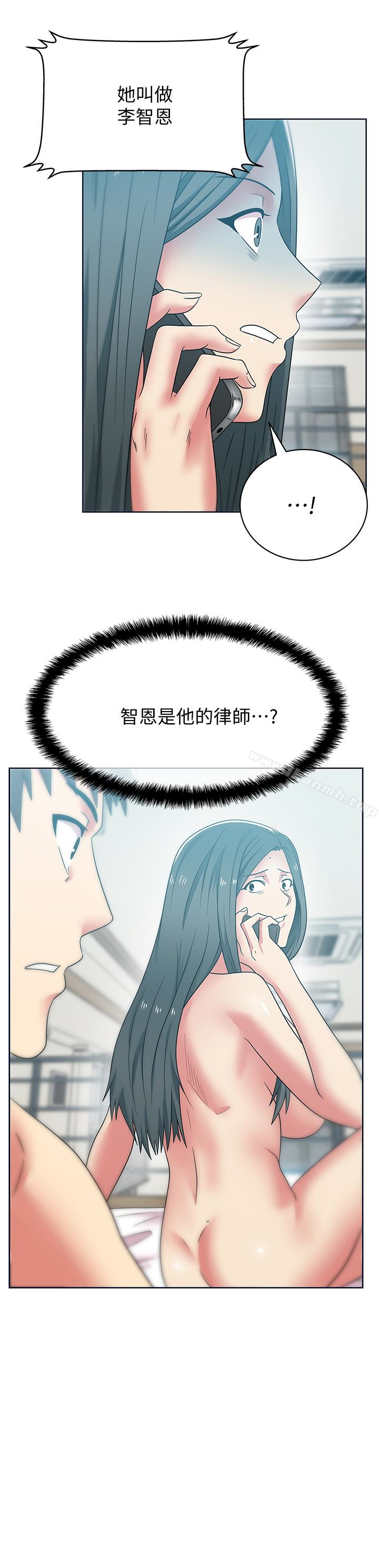 第54话-智恩的大胆提议-老婆的闺蜜-Minumindu,哈士奇小子（第2张）
