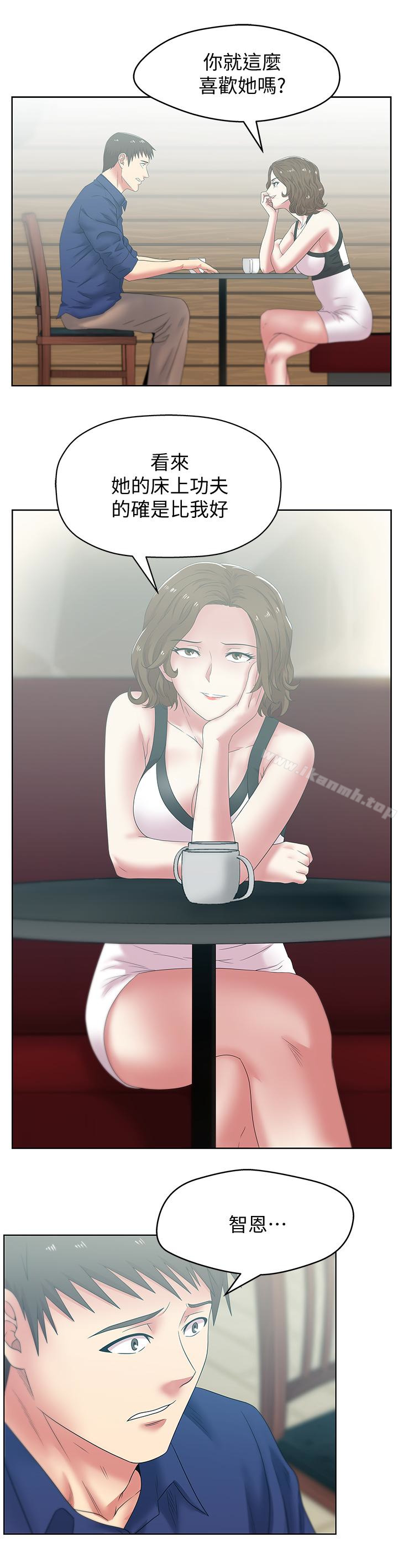 第54话-智恩的大胆提议-老婆的闺蜜-Minumindu,哈士奇小子（第6张）