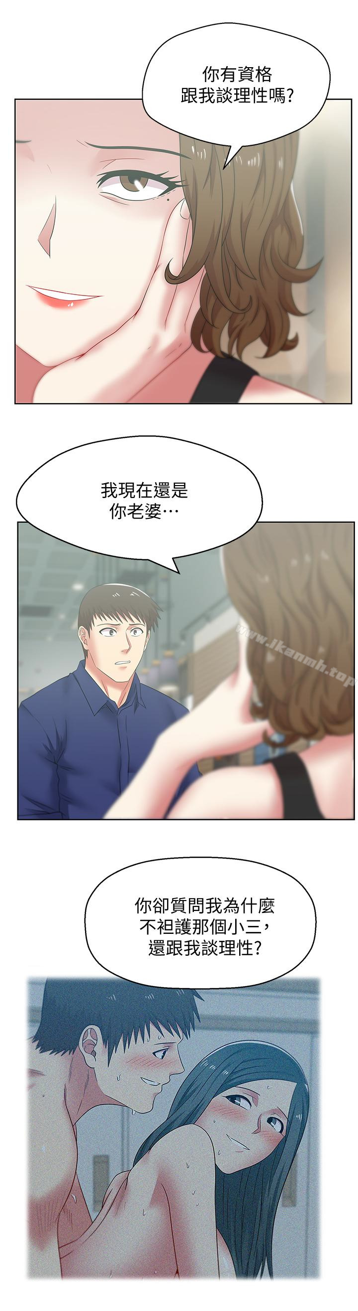 第54话-智恩的大胆提议-老婆的闺蜜-Minumindu,哈士奇小子（第8张）