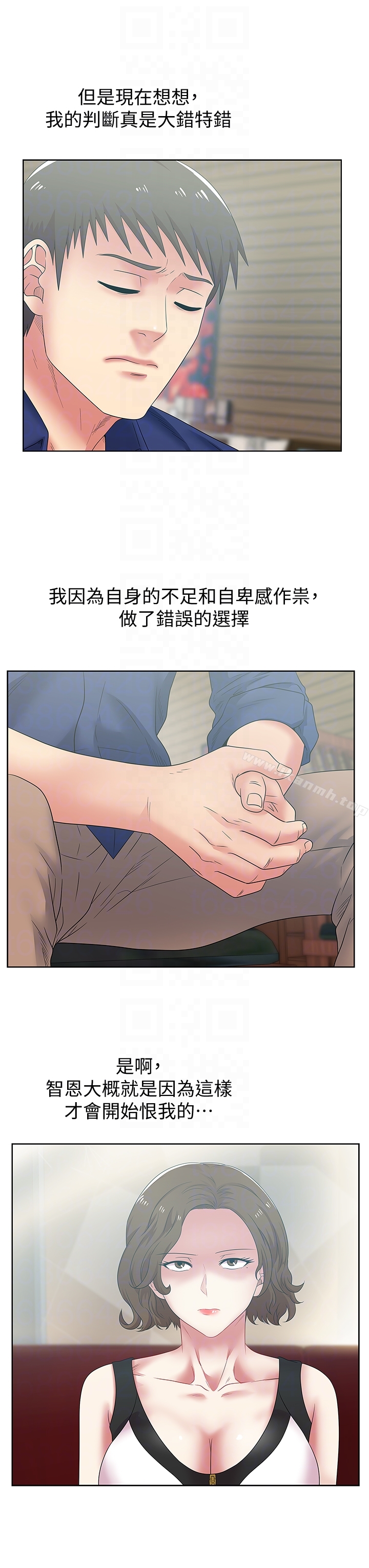 第54话-智恩的大胆提议-老婆的闺蜜-Minumindu,哈士奇小子（第23张）