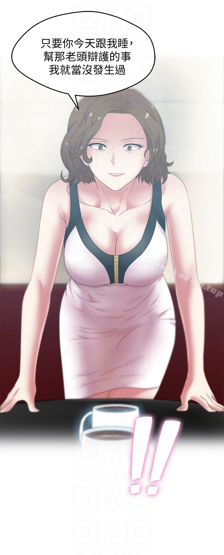 第54话-智恩的大胆提议-老婆的闺蜜-Minumindu,哈士奇小子（第25张）