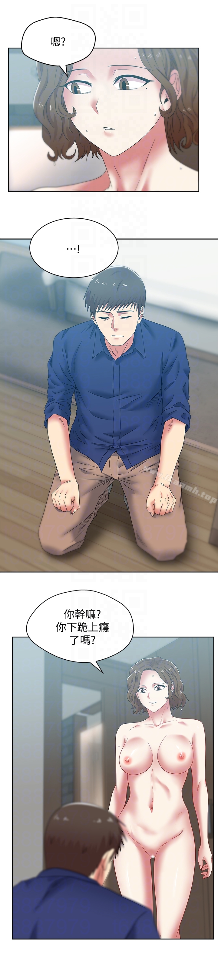 第55话-你和我都疯了-老婆的闺蜜-Minumindu,哈士奇小子（第19张）