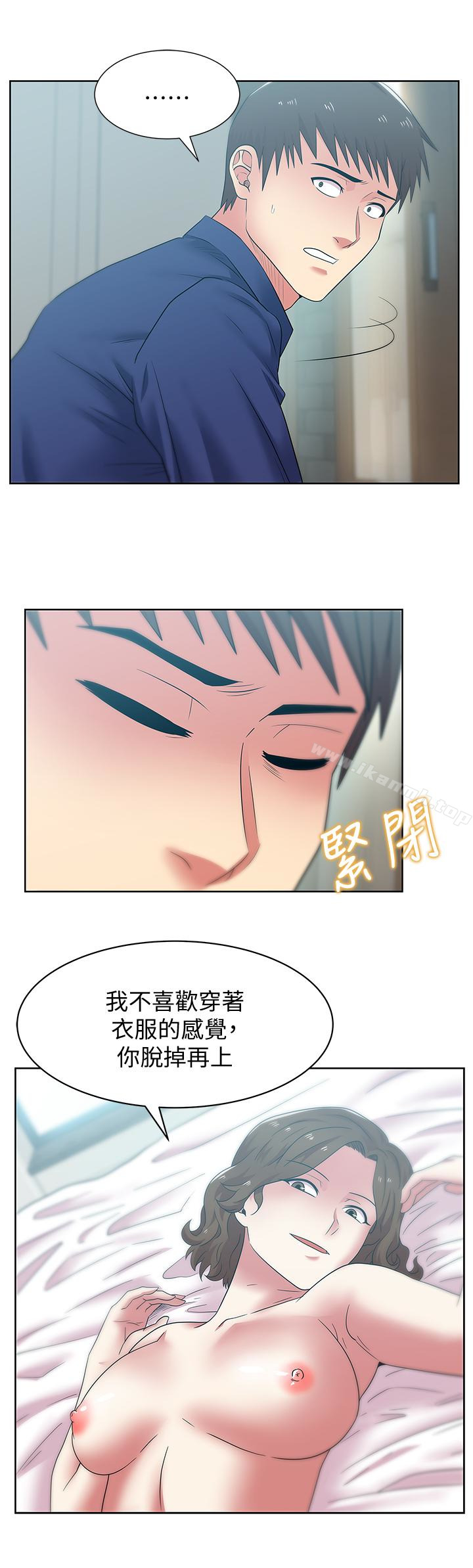 第55话-你和我都疯了-老婆的闺蜜-Minumindu,哈士奇小子（第28张）