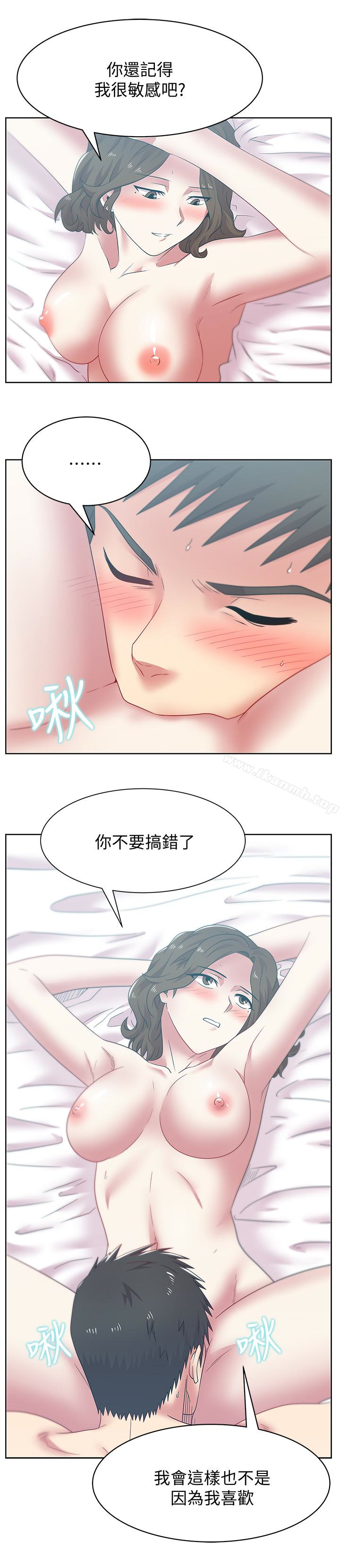 第55话-你和我都疯了-老婆的闺蜜-Minumindu,哈士奇小子（第30张）