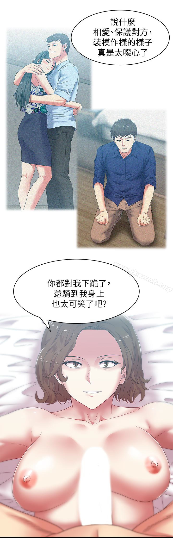 第56话-可以把我当妓女对待-老婆的闺蜜-Minumindu,哈士奇小子（第10张）