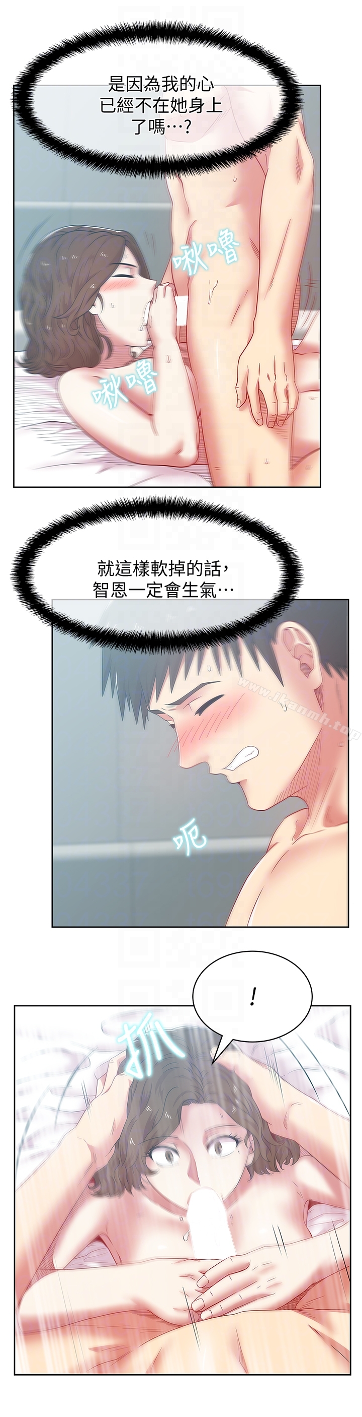 第56话-可以把我当妓女对待-老婆的闺蜜-Minumindu,哈士奇小子（第15张）