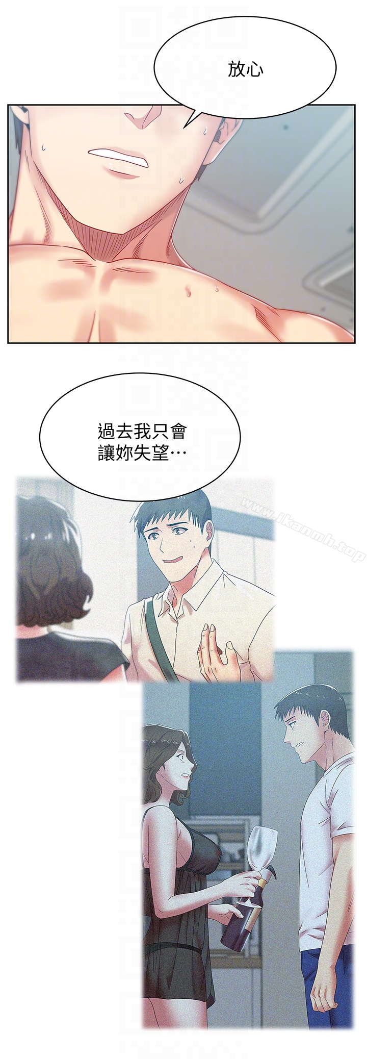 第56话-可以把我当妓女对待-老婆的闺蜜-Minumindu,哈士奇小子（第25张）