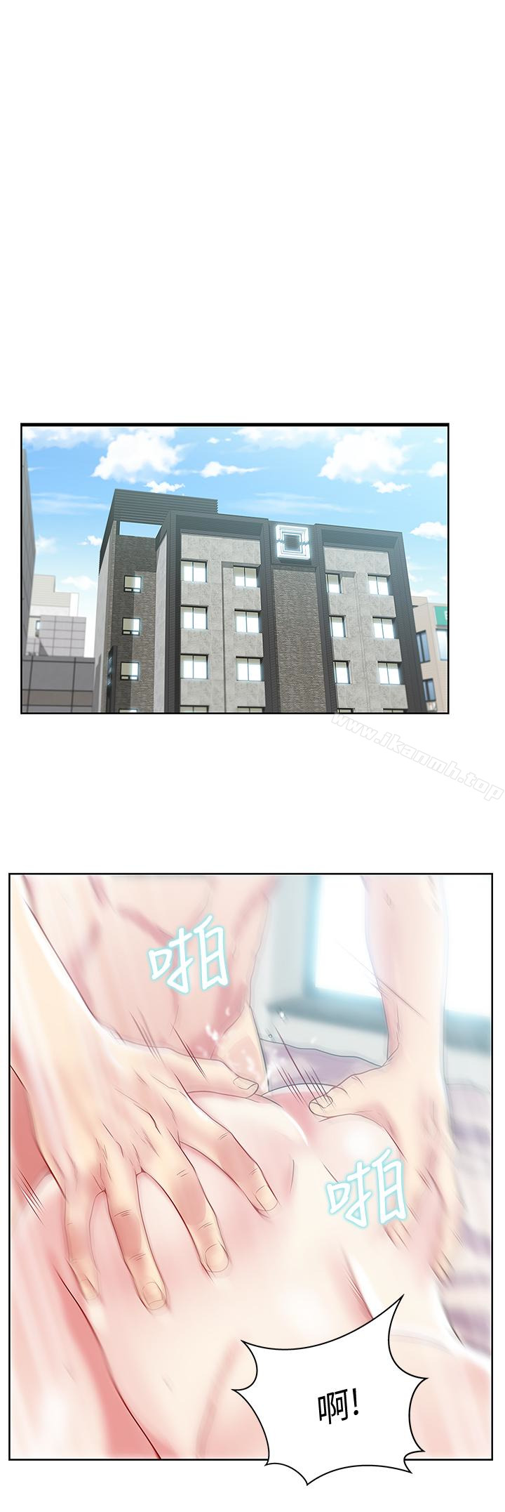 第57话-受到智恩挑衅的玄秀-老婆的闺蜜-Minumindu,哈士奇小子（第6张）