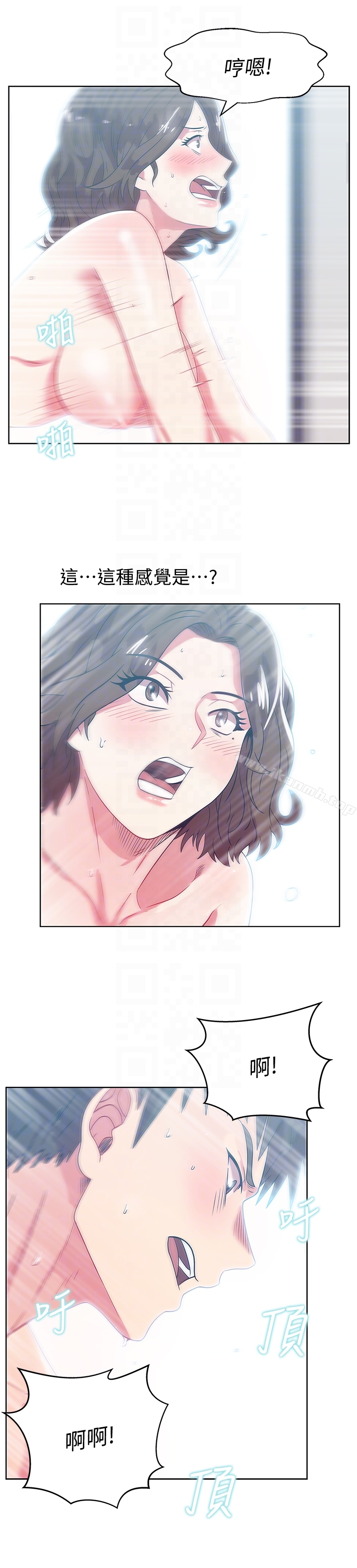 第57话-受到智恩挑衅的玄秀-老婆的闺蜜-Minumindu,哈士奇小子（第7张）